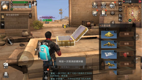 明日之后配方残页获得方法