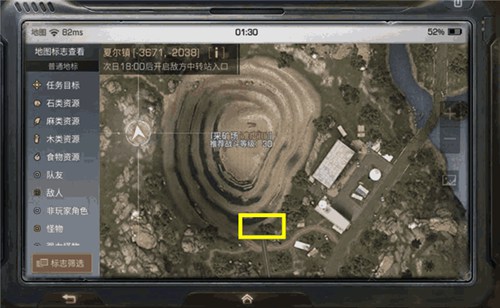 明日之后19级速刷战斗熟练度方法