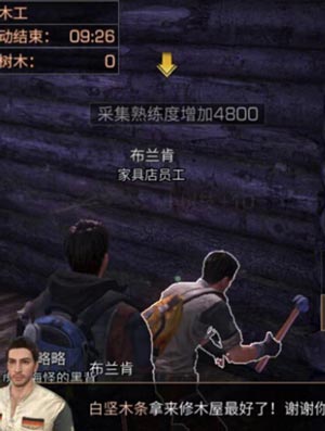 明日之后熟练度提升技巧分享