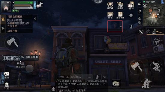 明日之后熟练度提升技巧分享