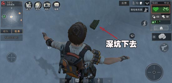 明日之后白树高地探索宝箱位置分布一览