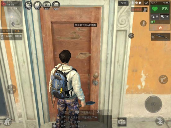 明日之后动荡之城进入方法