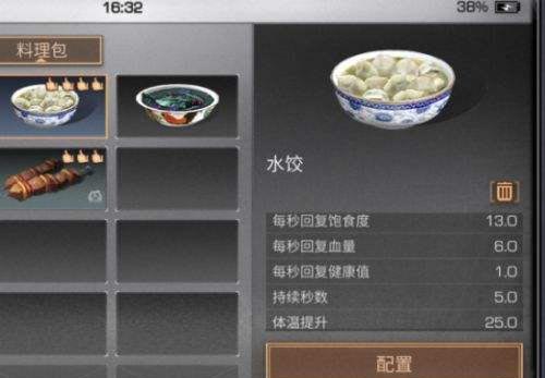 明日之后战斗等级快速提升攻略