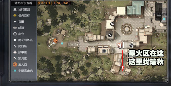 明日之后新手玩法技巧分享