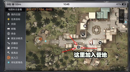 明日之后新手玩法技巧分享