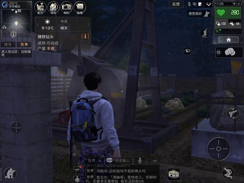 明日之后矿石挖掘机制作攻略