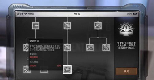 明日之后新手天赋转职推荐