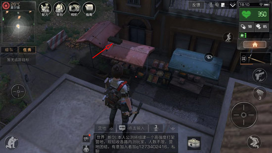 明日之后夏尔镇宝箱位置一览