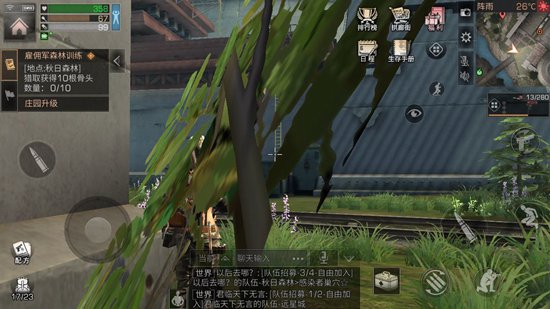 明日之后夏尔镇宝箱位置一览