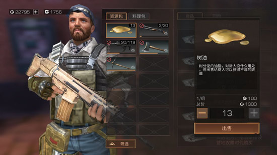 明日之后新币速刷技巧分享