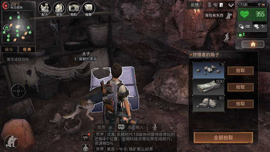 明日之后新币速刷技巧分享