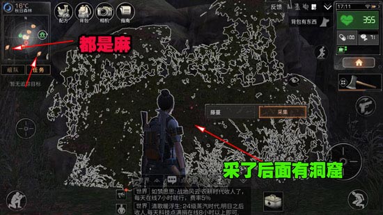 明日之后新币速刷技巧分享