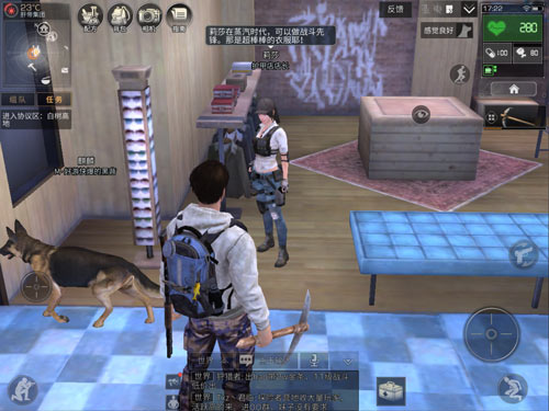 明日之后新手入门指南