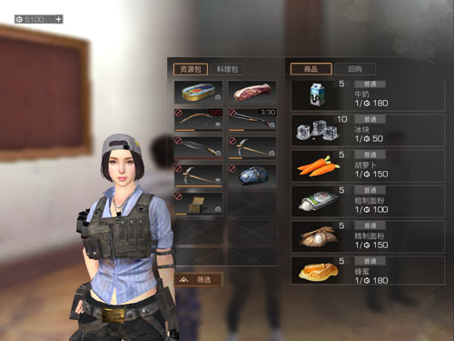 明日之后新手入门指南