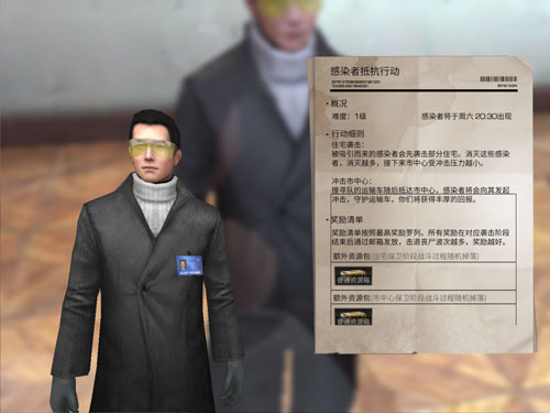 明日之后营地丧尸围城玩法攻略