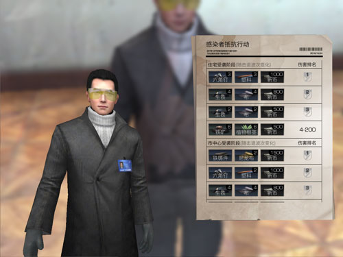 明日之后营地丧尸围城玩法攻略