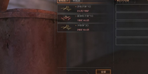 明日之后核电站交火区玩法攻略