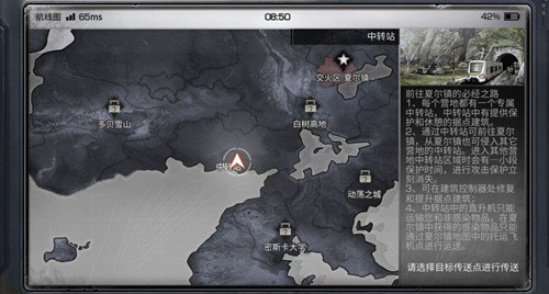 明日之后核电站交火区玩法攻略