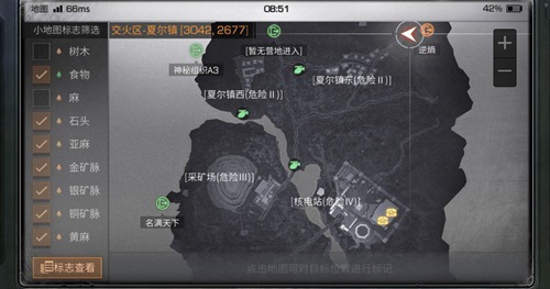 明日之后核电站交火区玩法攻略