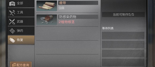 明日之后核电站交火区玩法攻略