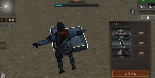 明日之后核电站交火区玩法攻略