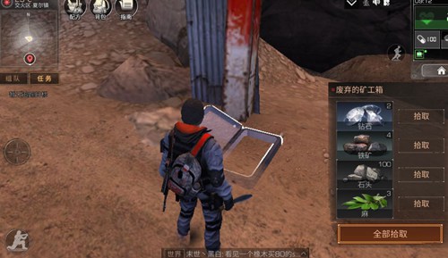 明日之后核电站交火区玩法攻略