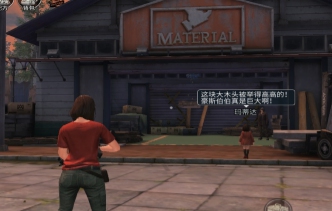 明日之后营地生存技巧分享