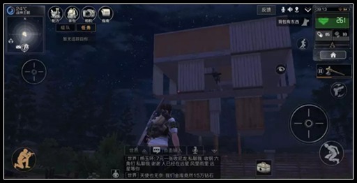 明日之后绳索道具解析