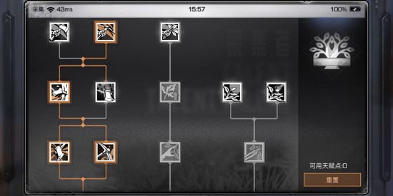 明日之后采集天赋加点推荐