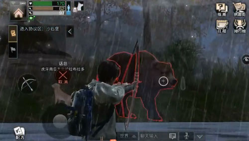 明日之后利用河流无伤杀怪攻略