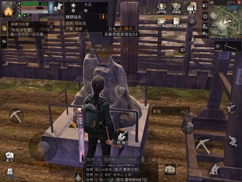 明日之后精力系统机制详解