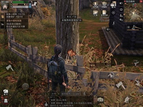 明日之后精力系统机制详解