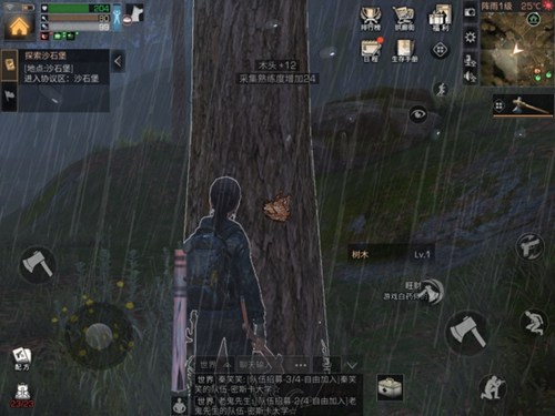 明日之后精力系统机制详解