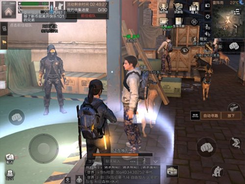 明日之后精力系统机制详解