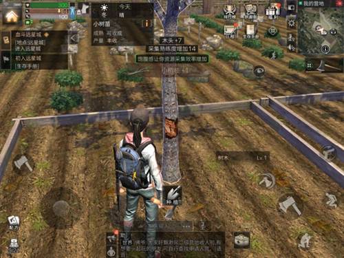 明日之后精力系统机制详解