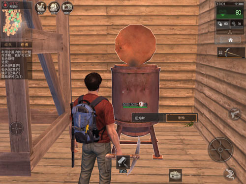 明日之后简易步枪制作攻略