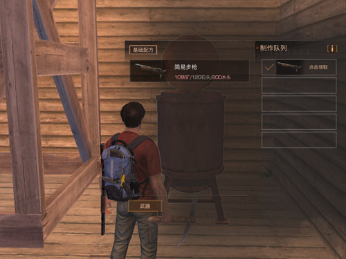 明日之后简易步枪制作攻略