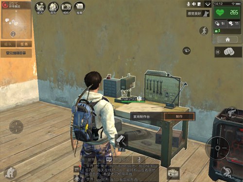 明日之后步枪子弹制作攻略