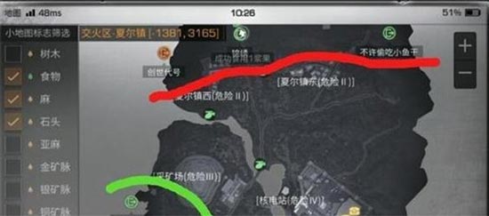 明日之后中转站打法攻略