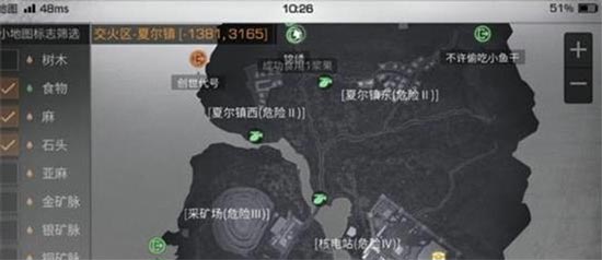 明日之后中转站打法攻略