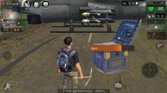 明日之后中转站打法攻略