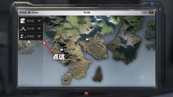 明日之后交易之城玩法攻略