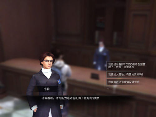 明日之后营地众筹教程分享