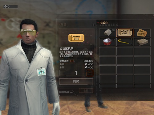 明日之后多贝雪山玩法攻略