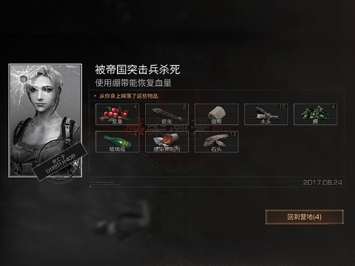 明日之后多贝雪山玩法攻略