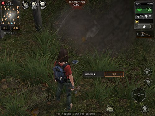 明日之后多贝雪山玩法攻略