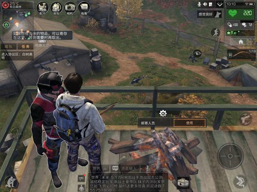 明日之后野外生存技巧分享