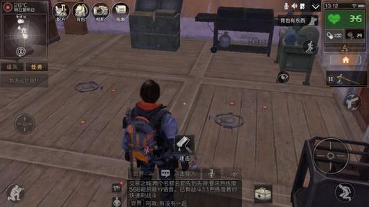 明日之后防止别人偷家方法介绍