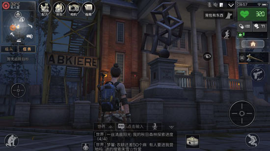 明日之后退营地方法介绍