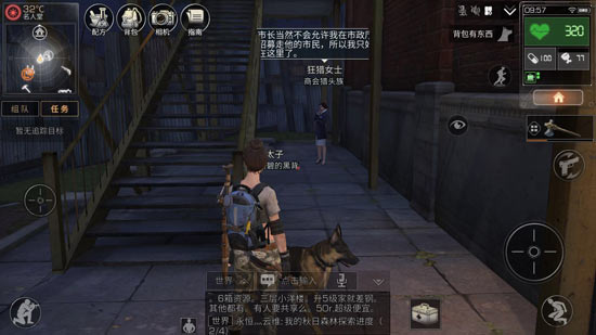 明日之后退营地方法介绍